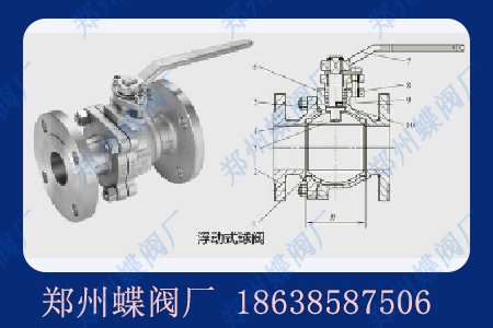 浮動球閥通常使用于哪些場景？